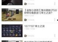 娱乐吃瓜文字解说视频,揭秘吃瓜群众的狂欢盛宴