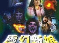 国产超级在线,引领潮流的本土创新力量