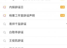 娱乐吃瓜的网名,揭秘娱乐圈幕后故事